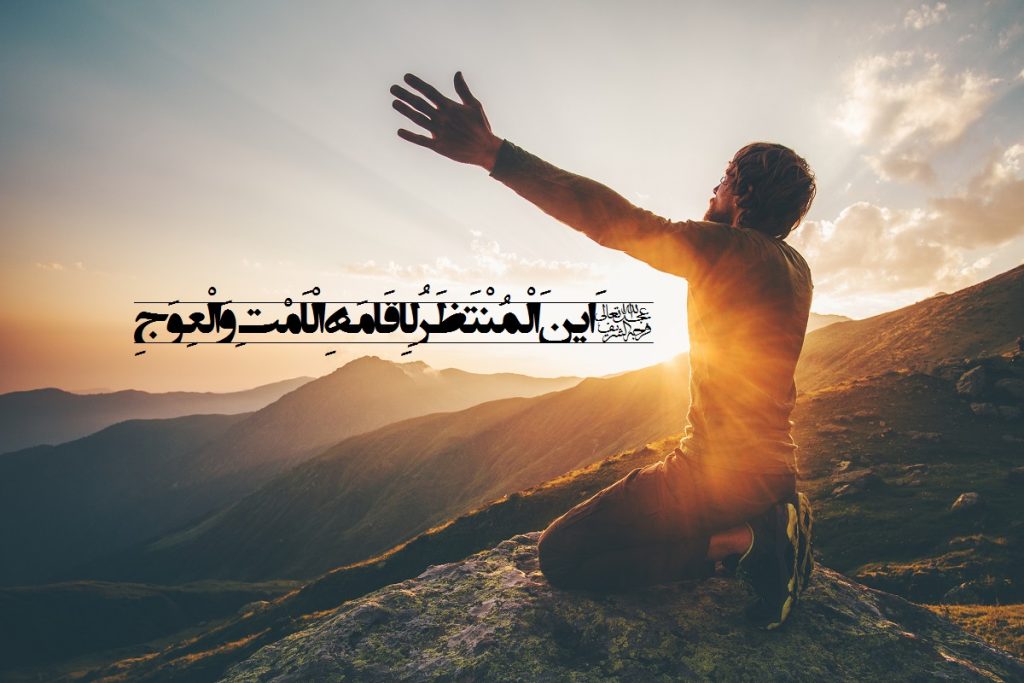 متن دعای ندبه با ترجمه و بدون ترجمه همراه با فایل صوتی و pdf