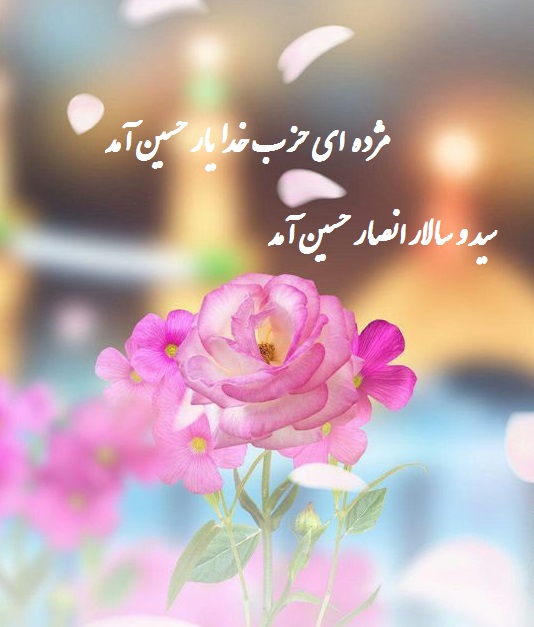 عکس نوشته میلاد حضرت عباس ع