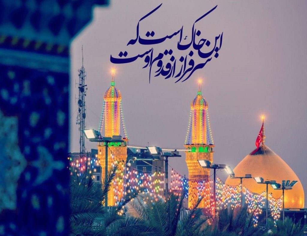 عکس نوشته تولد امام حسین (ع) جدید 1401