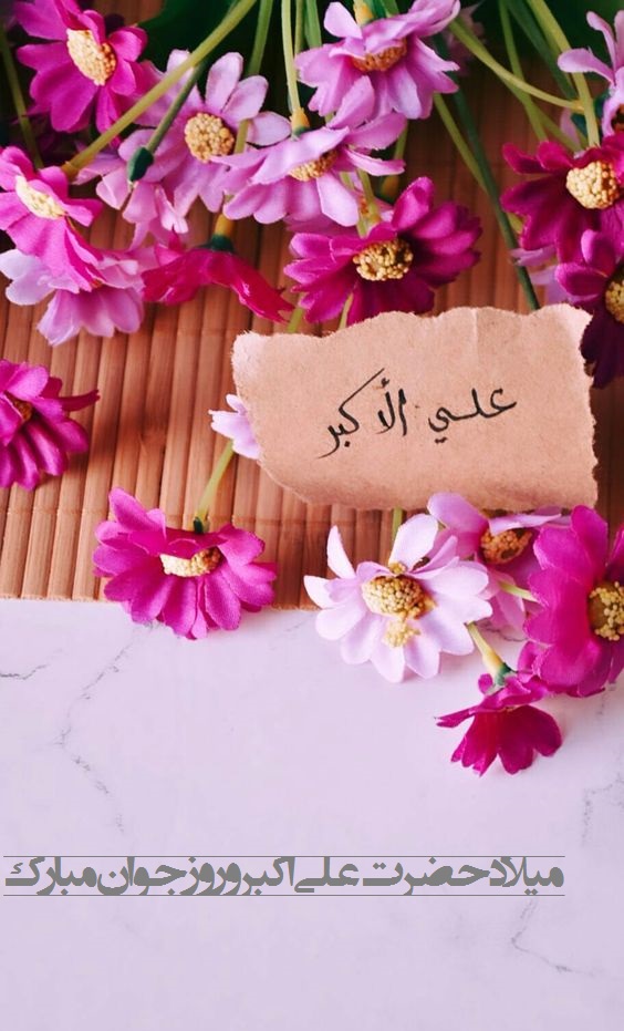 عکس نوشته زیبا روز جوان