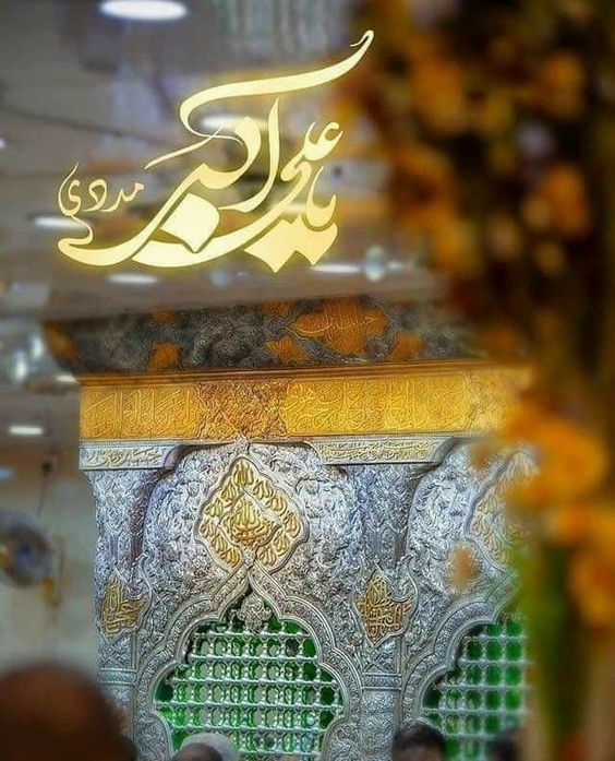 عکس نوشته ولادت حضرت علی اکبر