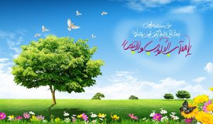 عکس یا مقلب القلوب و الابصار با کیفیت بالا