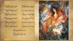 فال روزانه حافظ جمعه ۱3 اسفند ۱۴۰۰ (فال حافظ امروز)