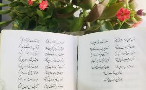فال روزانه حافظ یکشنبه 15 اسفند ۱۴۰۰ (فال حافظ امروز)