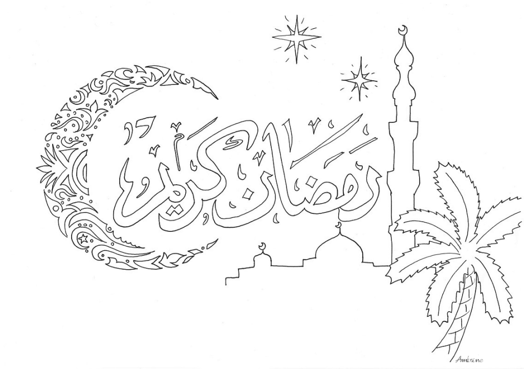 نقاشی با موضوع رمضان