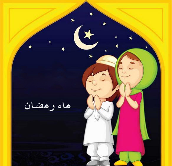 نقاشی ماه رمضان کودکانه