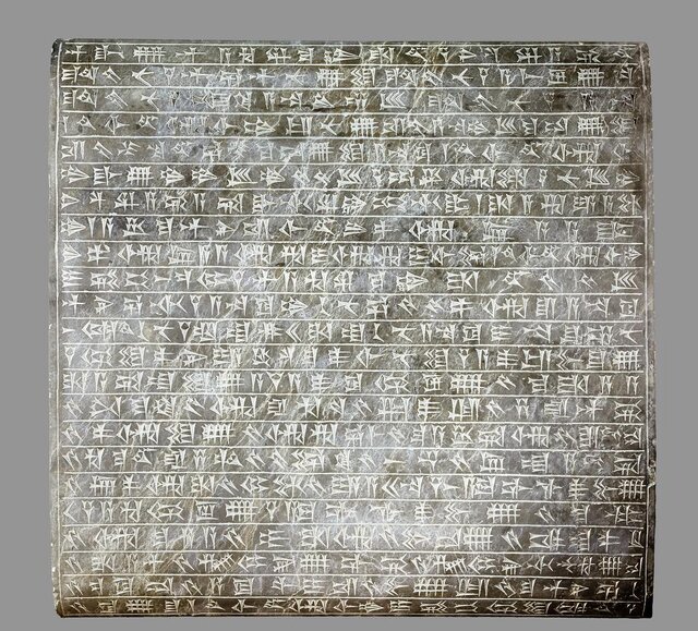 اشیا تخت جمشید در موزه آمریکا