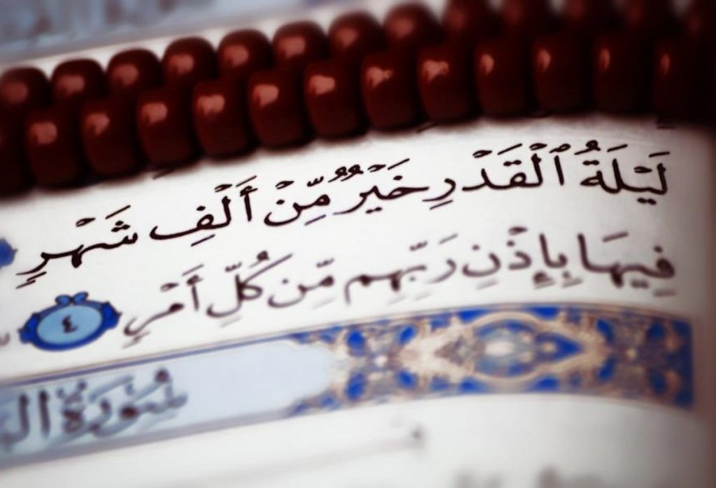 تاریخ شب های قدر 1401