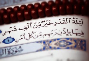 تاریخ شب های قدر 1401