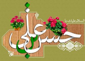 کلیپ تولد امام حسن مجتبی (ع) برای وضعیت واتساپ