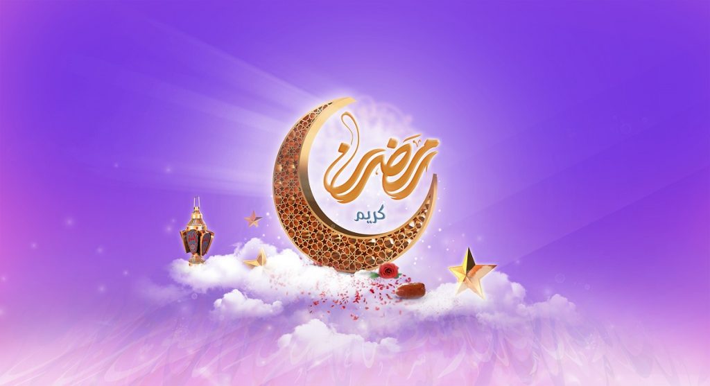 جملات بزرگان درباره ماه رمضان