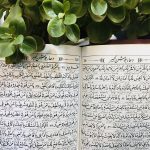 متن دعای جوشن کبیر