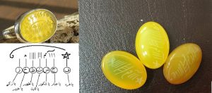 دعای شرف الشمس چیست؟ خواص خواندن بهمراه متن