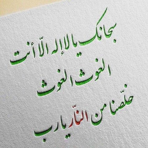 عکس از شبهای قدر
