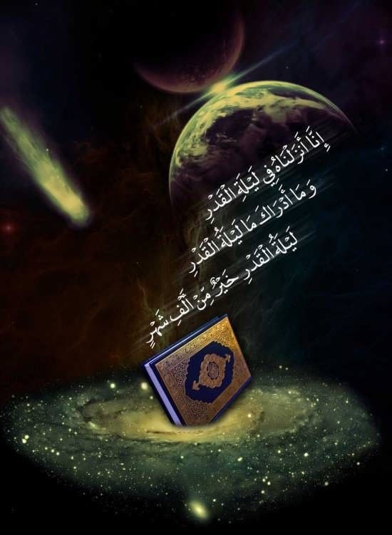 عکس مخصوص شب قدر