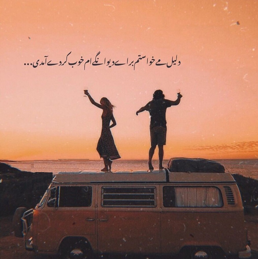 متن در مورد دوست داشتن دو طرفه