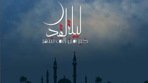 کپشن شب قدر (زیبا، کوتاه و عرفانی)