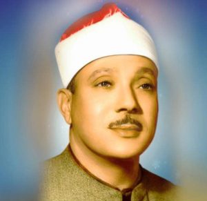 آیت الکرسی با صدای عبدالباسط ترجمه فارسی | دانلود صوت با کیفیت بالا