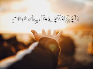 دعای حاجات (فوری و ضروری و مهم بصورت متن و صوتی)