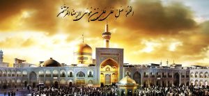 صلوات خاصه امام رضا (صوت و متن) همراه آداب و ترجمه