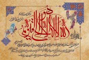 فواید آیت الکرسی برای کودکان (خواص شگفت انگیز)