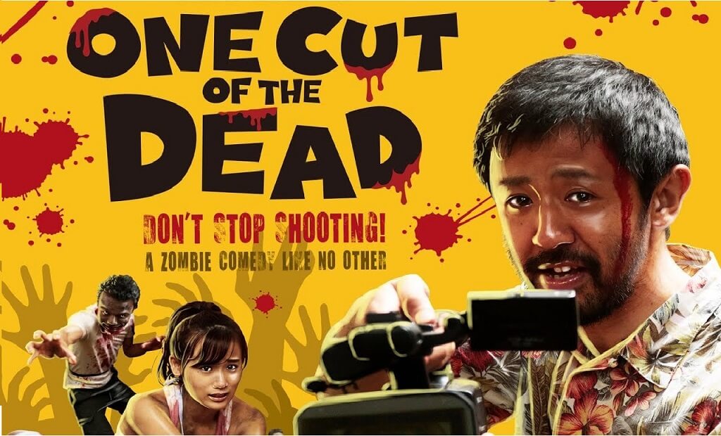 یک برش از مردگان (One Cut of the Dead)-2017