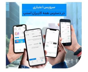 از اسنپ پی چگونه قسطی خرید کنیم؟
