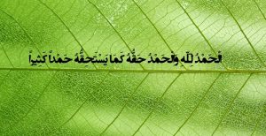 متن و فایل صوتی دعای روز سه شنبه برای حاجت گرفتن + ذکر و تسبیح