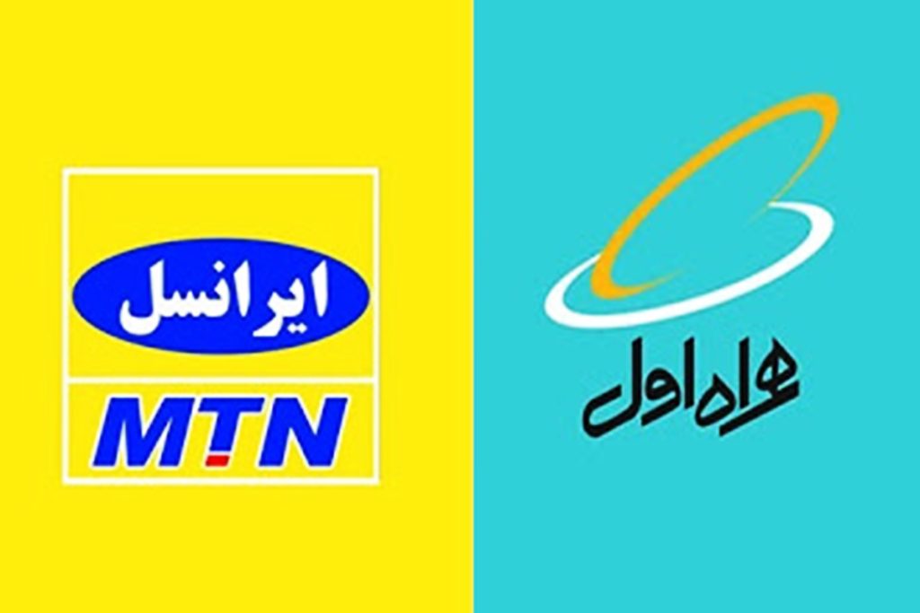 کد شارژ اضطراری همراه اول و ایرانسل