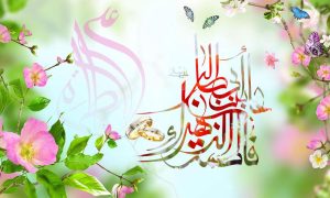 عکس نوشته سالروز ازدواج حضرت علی و فاطمه (س)
