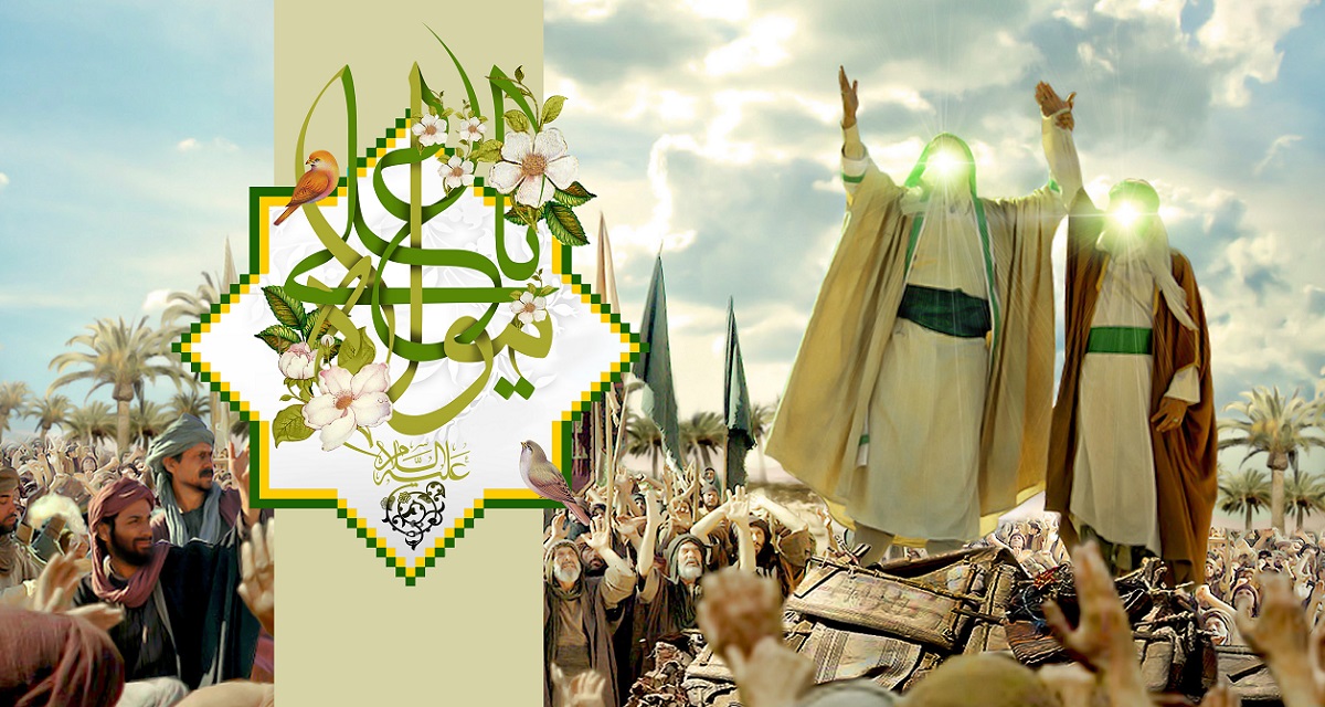 تاریخ عید غدیر 1401