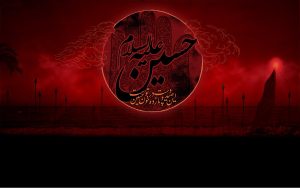 دانلود نوحه آی یارالی سلطانیم علیرضا اسفندیاری ریمیکس + متن و معنی