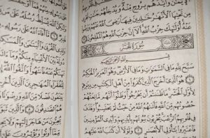 متن کامل سوره حشر بدون ترجمه و با ترجمه + pdf با فونت درشت