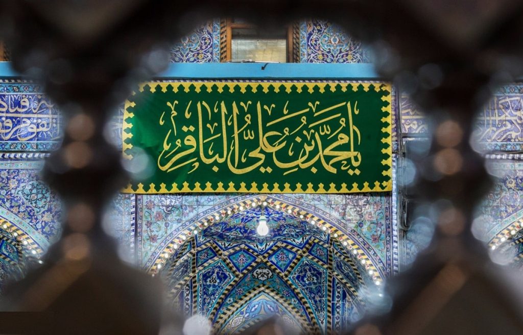 کلیپ شهادت امام محمد باقر برای استوری (واتساپ و اینستاگرام)