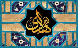 متن تبریک ولادت امام هادی علیه السلام؛ مولای مناجات و دعا