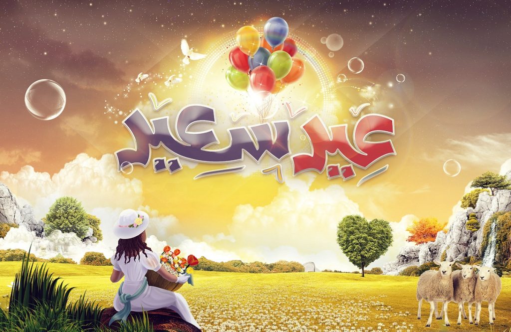 متن تبریک عید قربان به مسلمانان جهان