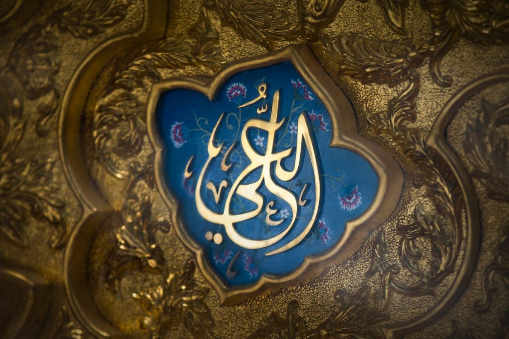 متن زیارت غدیریه امام هادی با ترجمه + صوت و pdf