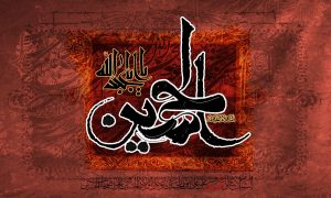 متن زیارت وارث بدون ترجمه و با ترجمه با خط درشت + pdf و فایل صوتی