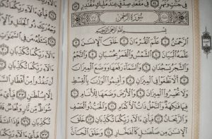 متن کامل سوره الرحمان بدون ترجمه و با ترجمه + pdf با فونت درشت