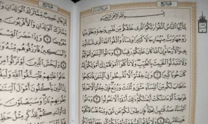 متن کامل سوره نساء بدون ترجمه و با ترجمه + pdf با فونت درشت