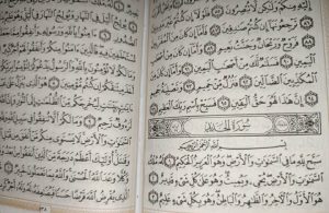 متن کامل سوره حدید بدون ترجمه و با ترجمه + pdf با فونت درشت