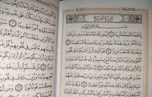 متن کامل سوره فتح بدون ترجمه و با ترجمه + pdf با فونت درشت