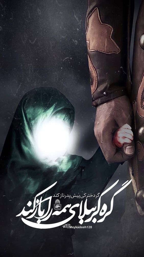 تصویر شهادت حضرت رقیه سلام الله علیها