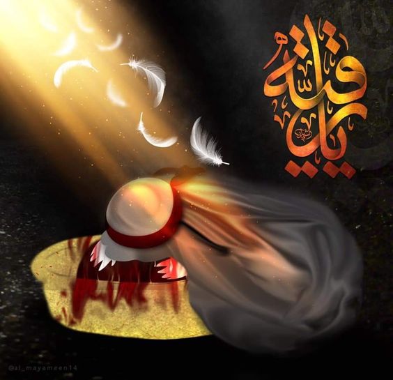 دانلود عکس شهادت حضرت رقیه