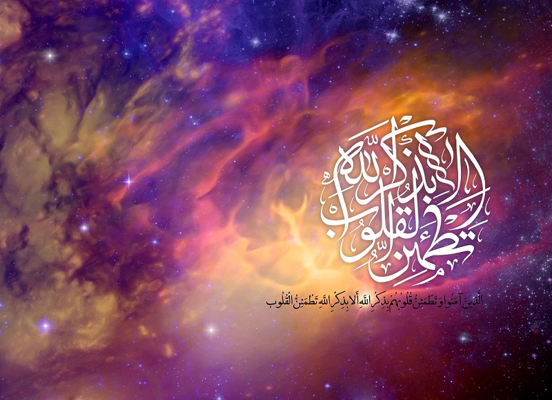 استوری الا بذکر الله تطمئن القلوب