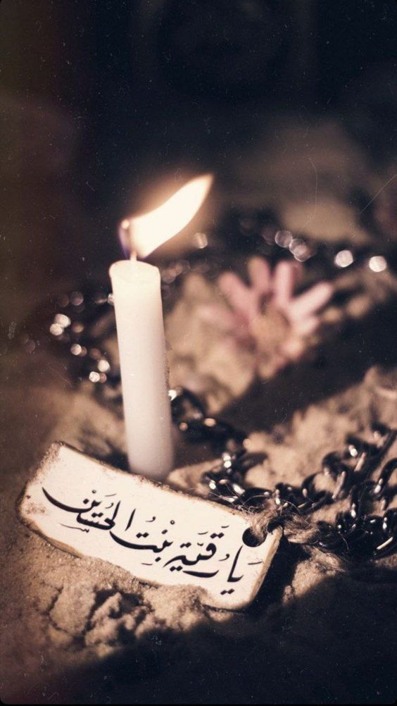 عکس شهادت حضرت رقیه برای پروفایل