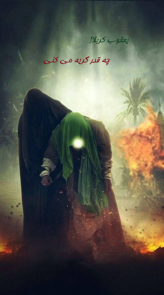عکس نوشته در مورد شهادت امام سجاد