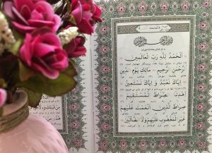 متن سوره حمد بدون ترجمه و با ترجمه + pdf با فونت درشت