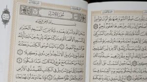 متن کامل سوره اسراء (بنی اسرائیل) بدون ترجمه و با ترجمه + pdf با فونت درشت