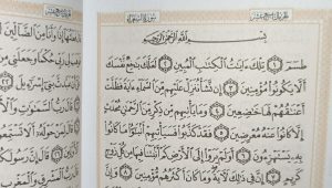 متن کامل سوره شعراء بدون ترجمه و با ترجمه + pdf با فونت درشت